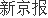 股票配资网 “中国海洋经济股票价格指数”正式发布